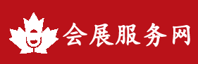會展網